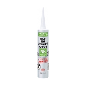 変成シリコンコーク NB