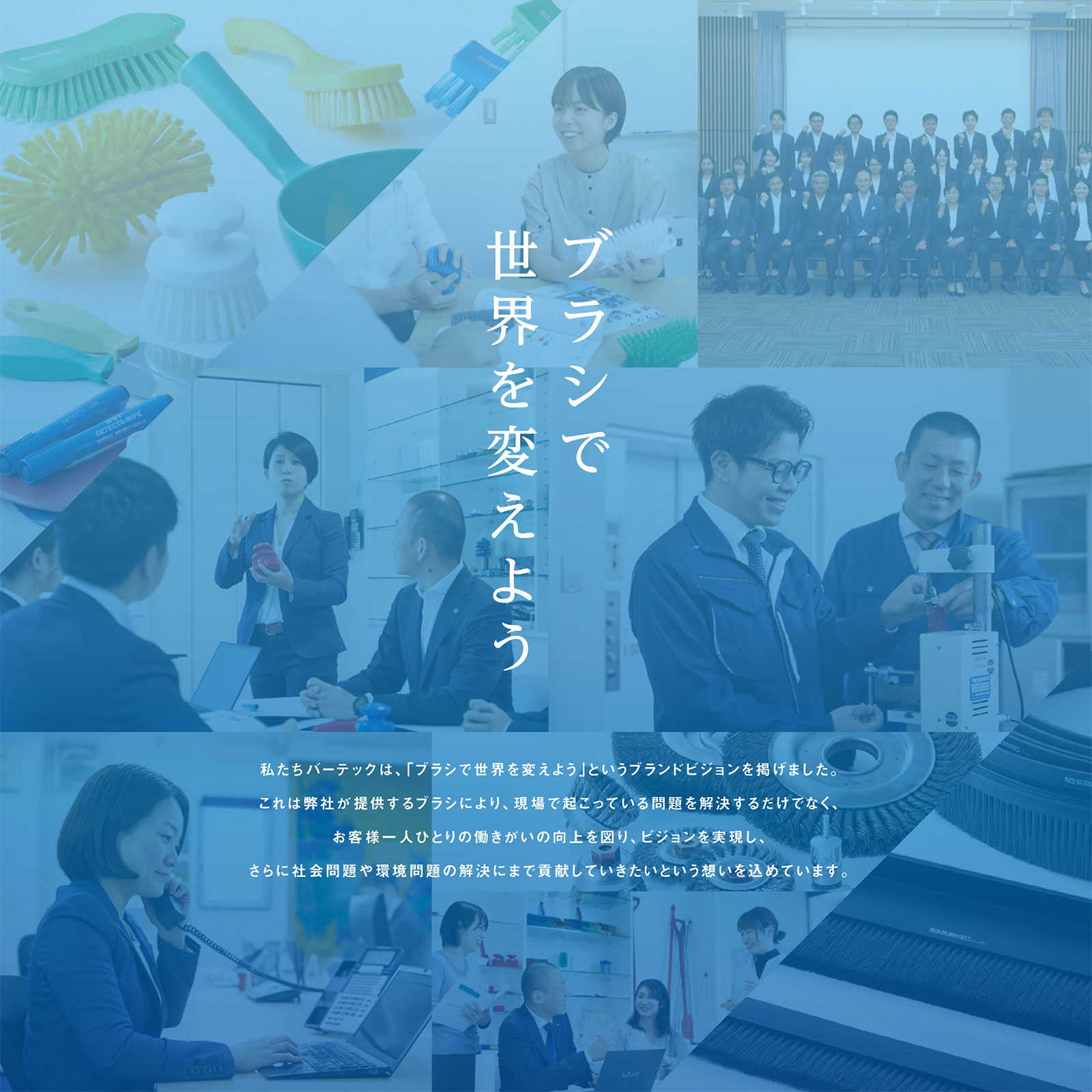 防虫・防塵ブラシ | ブラシ | ハケ市 通販 大阪市都島区