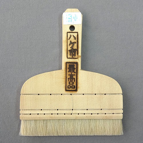付廻し白毛最高品