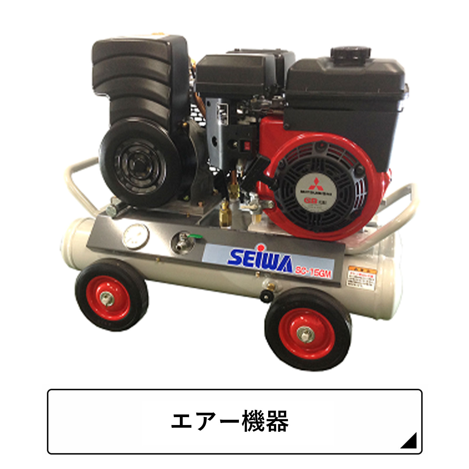 クリーンボーイ150E | 低圧塗装(精和産業) | ハケ市 刷毛 通販 大阪市