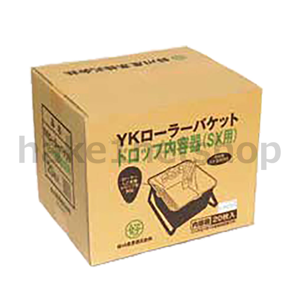 YKローラーバケット ドロップ内容器SX用 20枚入／箱