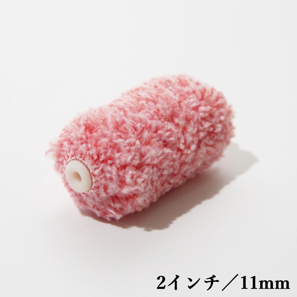 ミニスモールローラー（マイクロファイバー混毛） レッド | 特価品ローラー（ミニスモールローラー） | ハケ市 刷毛 通販 大阪市都島区