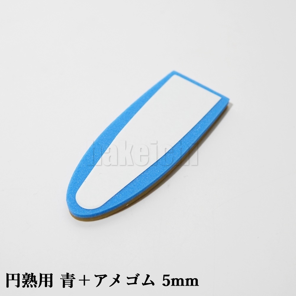 KO 仕上げベラ 円熟用替えゴム バッカー+アメゴム